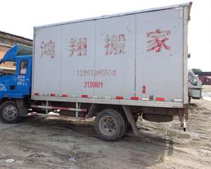 搬家的講究有哪些，懷