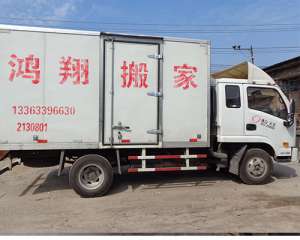 選擇鋼琴搬家公司要注意細(xì)節(jié)以及搬運(yùn)工具如何選擇?